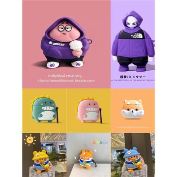 適用Lenovo聯想EW314藍牙無線耳機保護套來酷ew310硅膠可愛卡通軟殼