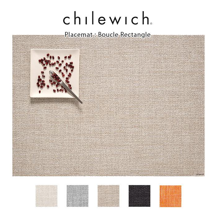 ランチョンマット チルウィッチ ブークレ Boucle 長方形 全5色 LINEショッピング