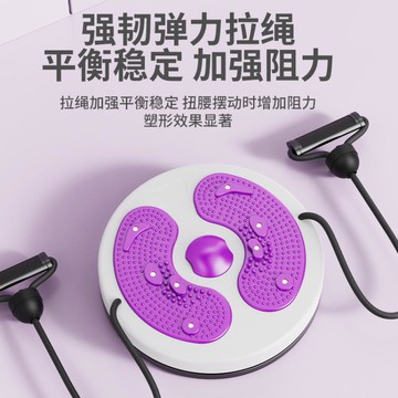扭腰轉盤家用瘦腰健身器材扭腰轉盤收腹健腹扭腰機健身旋轉盤