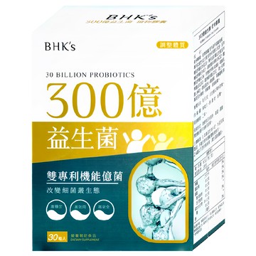 BHK's 300億益生菌素食膠囊 200mg  30顆  1盒