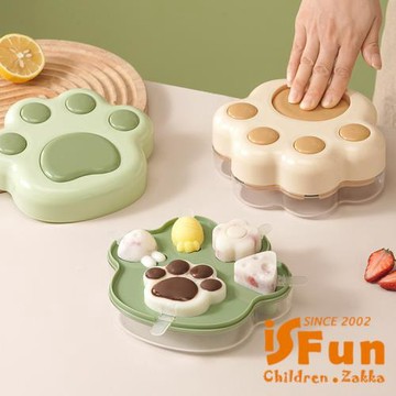 【iSFun】貓掌肉球 矽膠按壓式卡通造型雪糕製冰盒/奶咖黃