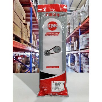 【4%點數】『油工廠』SYM 三陽原廠 23100-D21-000 傳動 皮帶 DRG 專用【樂天APP下單限定】
