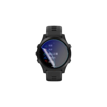 o-one 【護眼小螢膜】Garmin Forerunner 945 抗藍光手錶保護貼 全新升級 划痕自動修復 軟膜(2入)
