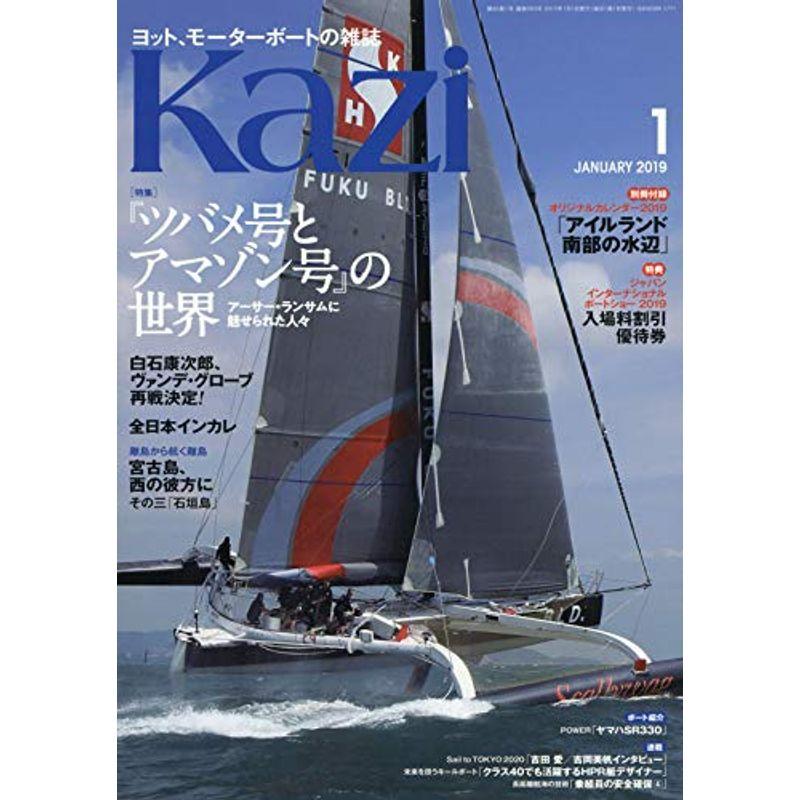 舵(Kazi) 2019年 01 月号 雑誌