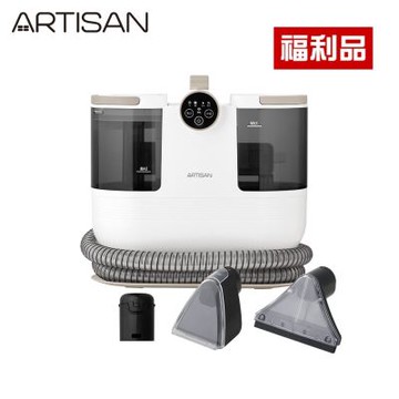 ARTISAN 高效蒸氣防黴織物清潔機 SC3001 福利品