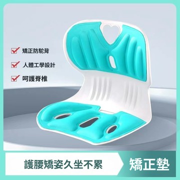 O護腰衕款護腰矯姿坐墊防駝背坐姿矯正改善脊椎軟辦公室久坐不纍透氣