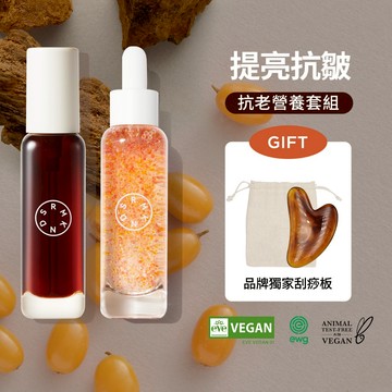 【韓國SERUMKIND八色精華】抗老營養套組 - 深層保濕、提升肌膚透亮感、改善膚色均勻感