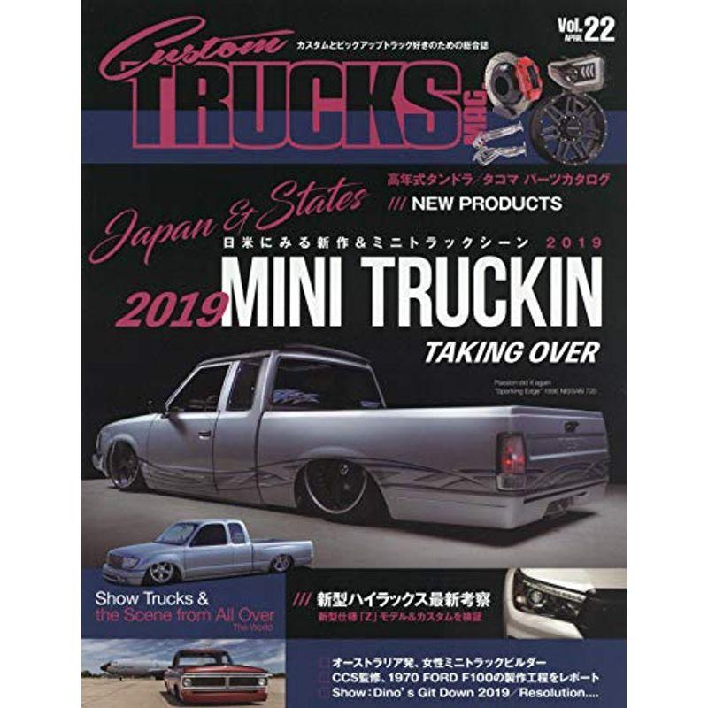 CustomTRUCKSMAG.(カスタムトラックスマグ) 2019年 04 月号 雑誌