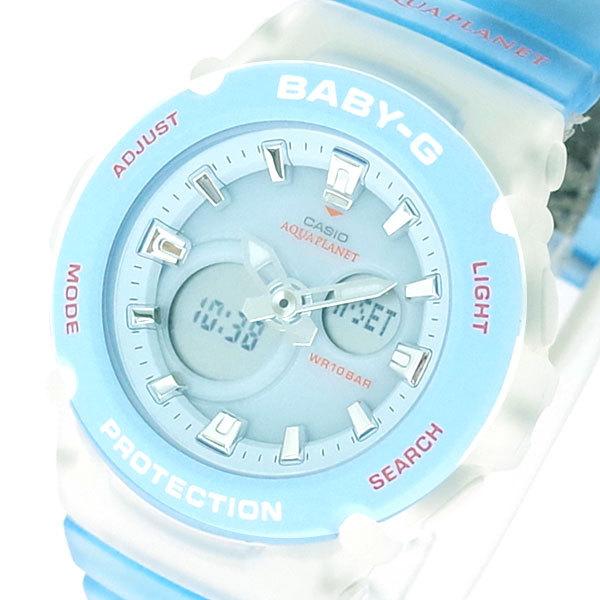 カシオ CASIO 腕時計 レディース BGA-270AQ-2AJR BABY-Gアクア 