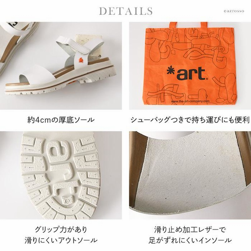 【art】コンフォート サンダル 厚底 本革 スエード レザー 幅広 アート（シューズ） サンダル 厚底 本革 レザー スエード