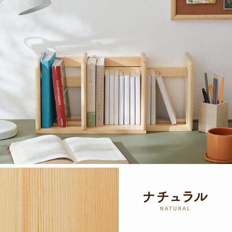 良品】 木遊舎 絵本棚 ひのきほんたてM600 無垢国産ヒノキ100％使用