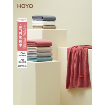 日本HOYO輕柔和風浴巾男家用純棉柔軟吸水速干可穿可裹大人毛巾女