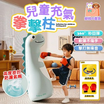 臺灣現貨 充氣不倒翁 恐龍沙袋 充氣玩具 不倒翁 紓解壓力  恐龍造型 企鵝 小熊 發洩壓力 益智趣味打擊 兒童互動玩具