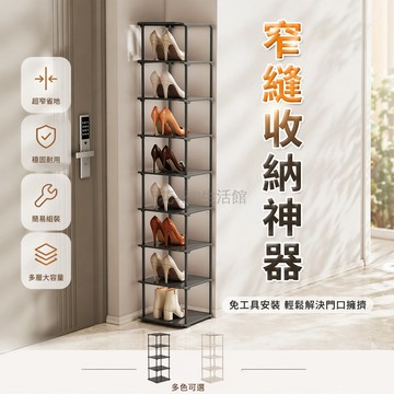 桃園出貨✨ 簡易鞋架宿舍門口收納鞋空間家用鞋櫃出租房多層神器小型豎立式