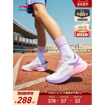 李寧女孩專業田徑跑步鞋聚星青少年超輕減震女童鞋男中大童運動鞋