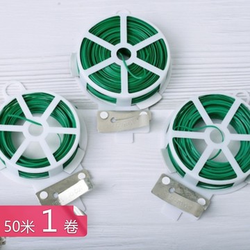 【荷生活】自帶切割器捆扎帶 家用電腦電器電線走線固定可裁切綁帶束帶-50米1卷組