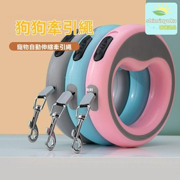 【耐磨防爆衝】寵物牽引繩 遛狗繩 自動伸縮 泰迪比熊柯基專用 5米加長 一鍵鎖停 夜間反光 中小型犬外出必備