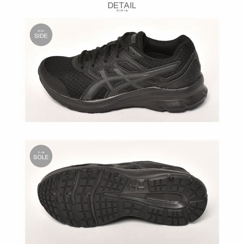 アシックス ランニングシューズ レディース JOLT 3 ASICS