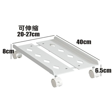 主機支架 置物主機架 移動散熱底座 機箱電腦主機托架置物架支架可調節放置櫃台式桌下可移動帶輪底座【MJ27239】