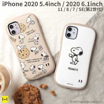 公式 Iface Iphone12 ケース Iphone12 Pro Mini Iphone Se 第2世代 Se2 11 8 7 スヌーピー Peanuts アイフェイス First Class Cafe カフェ ケース 通販 Lineポイント最大0 5 Get Lineショッピング