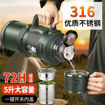 316大容量戶外保溫壺便攜登山運動泡茶壺不銹鋼保溫杯家用水杯