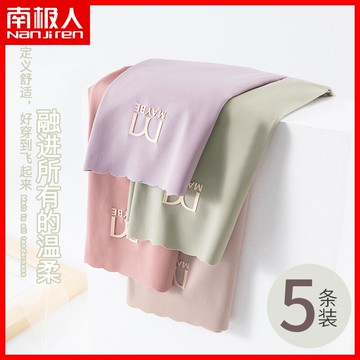 冰絲無痕內褲女士高腰收腹提臀純棉檔抗菌薄款透氣女生三角短褲HJ