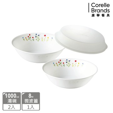 【美國康寧 CORELLE】春漾花朵2件式湯碗組加贈微波蓋X1(BA)
