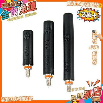 西成製造🚀適摩托羅拉對講機TP850/TP830/TP3150/TH80...