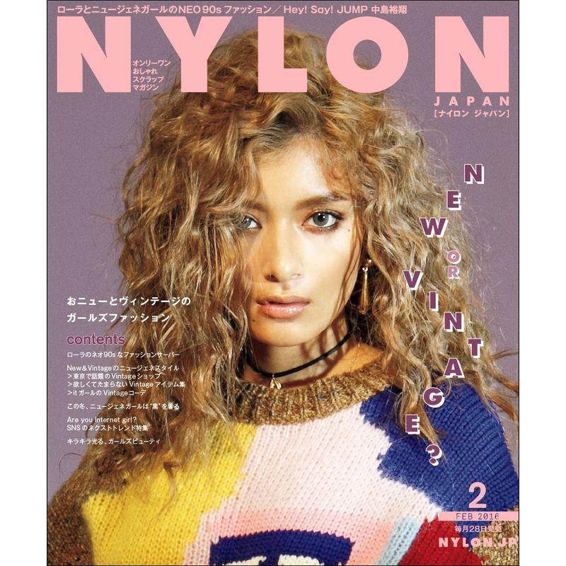 NYLON JAPAN 2016年2月号雑誌