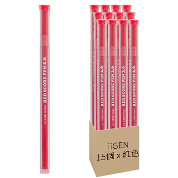 iiGEN 紅色閱卷筆2.6mm替芯 2入  15個  1色