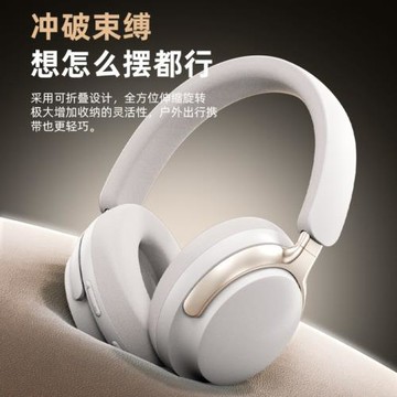 新款頭戴式耳機ANC主動降噪HIFI高音質無線藍牙耳機舒適跨境新品