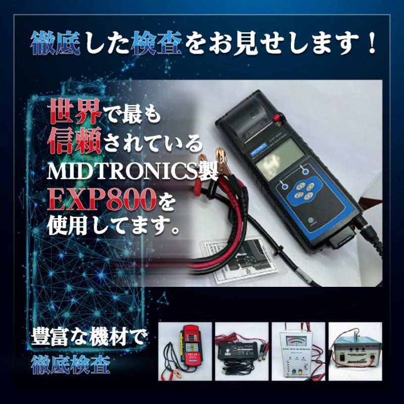 バイク バッテリー 1年保証 ＭB12A-A 初期充電済み ホーク-II-III CB550 FOUR トランザルプ600V アフリカツイン V45 マグナ VFR750K