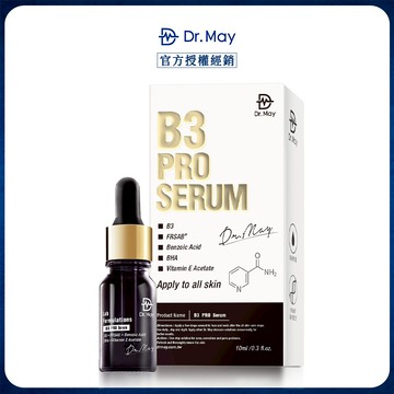 【Dr. May美博士】B3 PRO專業淨膚精華(10ml/瓶)x1