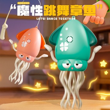 🐙【魔性跳舞章魚】電動感應避障玩具 八爪魚兒童解壓禮物 會跑會跳魷魚玩具 臺灣出貨