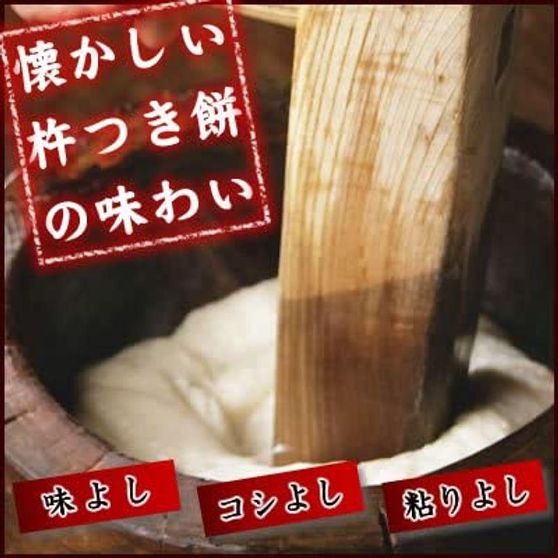 丸餅 新潟産こがねもち 330g(10枚入) 3袋セット 新潟産こがね餅米100%使用 生餅