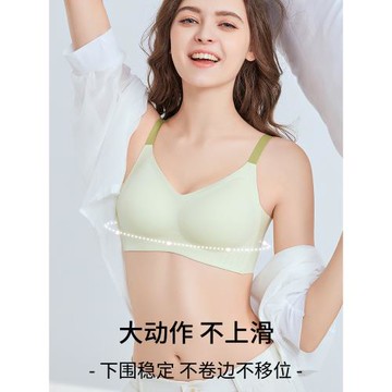 果凍固定杯無痕內衣女小胸聚攏防下垂薄款美背無鋼圈一片式文胸罩