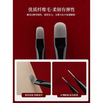 魅女郎朱釉N69紙片遮瑕刷超薄扁平頭遮黑眼圈淚溝痘印舌形化妝刷
