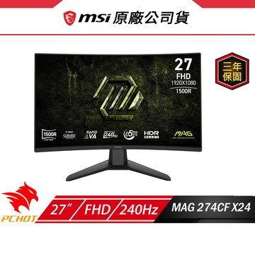 MSI 微星 MAG 274CF X24 曲面電競螢幕 27吋 240Hz FHD 0.5ms 電腦螢幕 遊戲螢幕