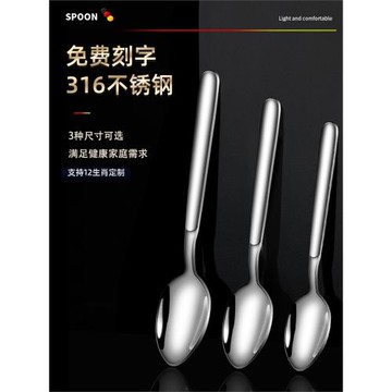 勺子家用兒童吃飯316不銹鋼304湯匙高顏值調羹可愛小勺網紅餐勺叉
