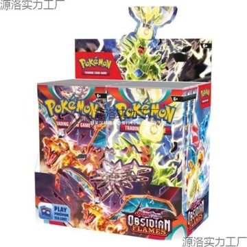 神奇寶貝卡片Obsidian Flames寶可夢口袋妖怪牌抽卡包盲盒增強盒
