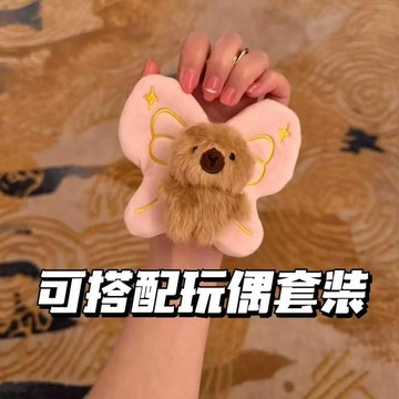 免運🔥本土發貨可愛蝴蝶翅膀掛件毛絨玩偶公仔鑰匙扣包包配飾創意卡通車載小禮物