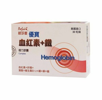 碧莎蕾優寶血紅素 30錠 [美十樂藥妝保健]