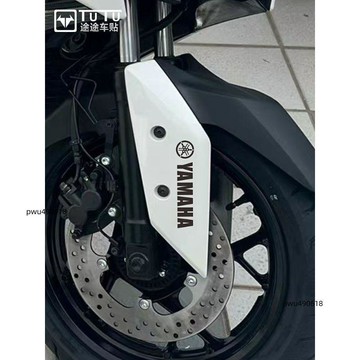 臺灣出貨 適用於雅馬哈XMAX300貼紙拉花YAMAHA版畫貼摩托車貼花防水車貼