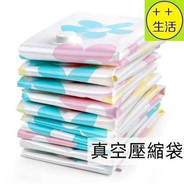 真空壓縮袋 vacuum bag 壓縮袋 電動抽氣機 旅行壓縮袋 行李壓縮袋 真空收納袋 棉被壓縮袋 衣物壓縮袋 真空袋