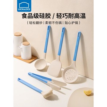 樂扣樂扣鍋鏟不粘鍋專用硅膠鏟家用食品級炒菜鏟子湯勺漏勺