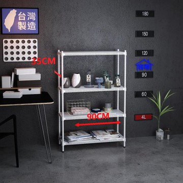 客尊屋-粗管-免運費-沖孔-層架-小資型-35x90x135cm 白騎士沖孔-四層架