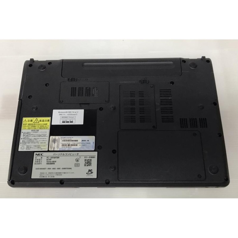 NEC LM750 ノートパソコン i7 8GB 新品SSD ブルーレイ カメラ