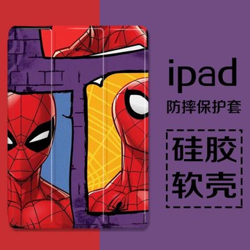 蜘蛛俠畫報ipadmini6適用ipad保護套2021款2020平板air4殼mini5適用3迷你2筆槽pro11寸8蘋果2018三折款19潮流