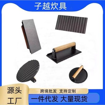 鑄鐵壓肉板煎肉排烤肉無涂層壓板漢堡壓壓肉條紋板煎鍋鐵鍋平底