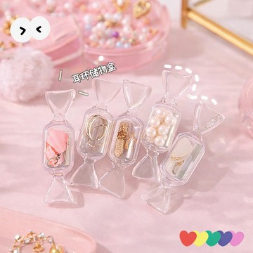 現貨【生活用品C8C】單個售 糖果造型珠寶 小飾品收納盒 ♥ 透明 耳環 戒指 飾品盒 小物收納 桌面收納 儲物盒